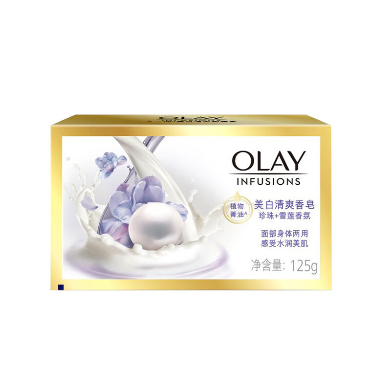 玉兰油 清香型香皂