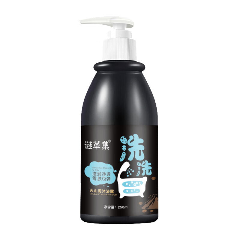 谜草集 补水保湿沐浴露