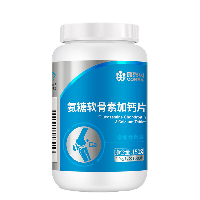 康恩贝 氨糖软骨素钙片