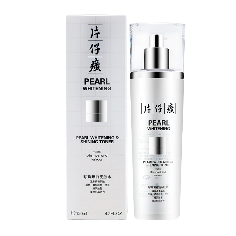 片仔癀 珍珠臻白亮肤爽肤水