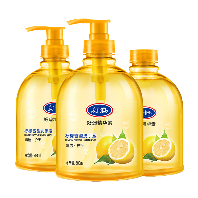 好迪 柠檬香型洁净洗手液
