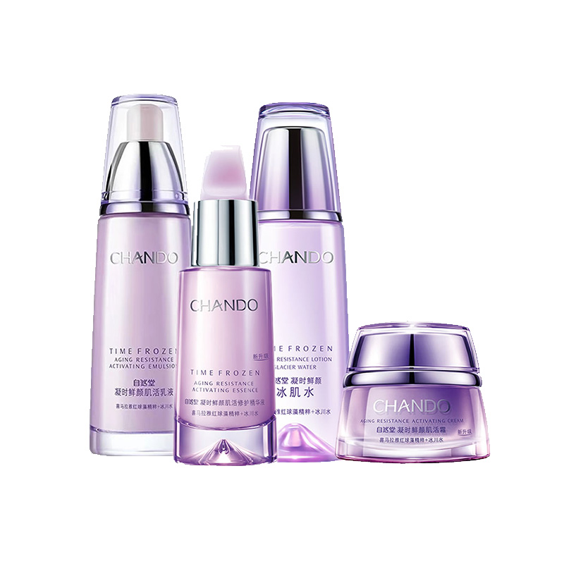 自然堂 凝时鲜颜护肤品套装