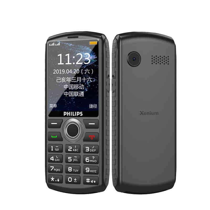 飞利浦 E288 三防老人手机