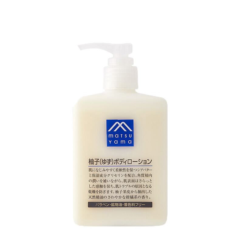 松山油脂 无添加植物身体乳