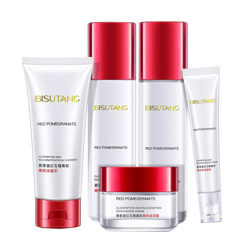 碧素堂 复颜抗皱套装