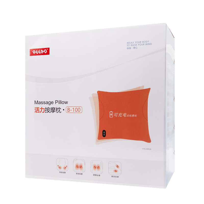 瑞多 多功能全身按摩器