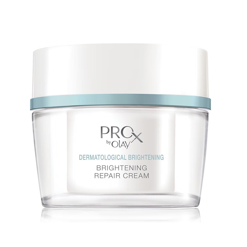 玉兰油 美白抑黄 面霜