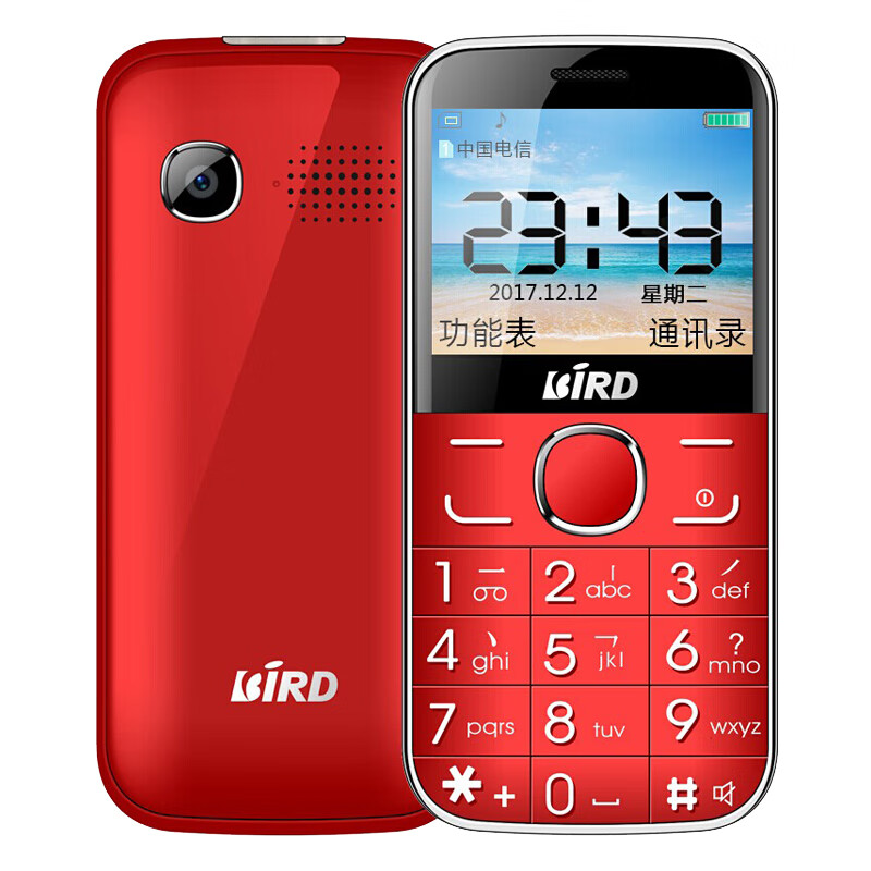 波导 A520超长待机老人手机