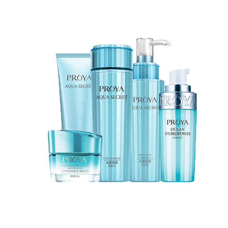 珀莱雅水漾肌密补水套装
