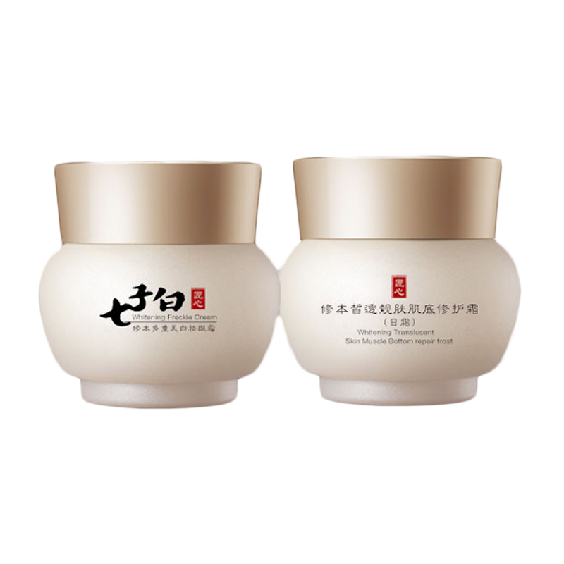 修本 七子白去斑面霜