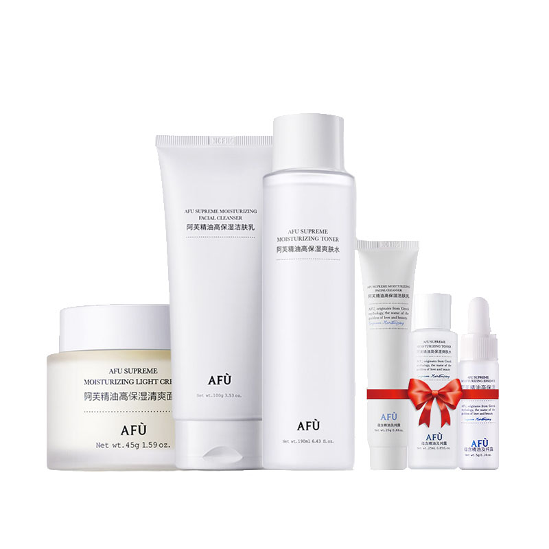阿芙 精油补水 护肤套装