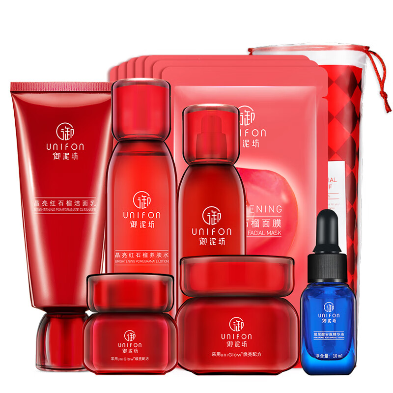 御泥坊 红石榴补水护肤套装