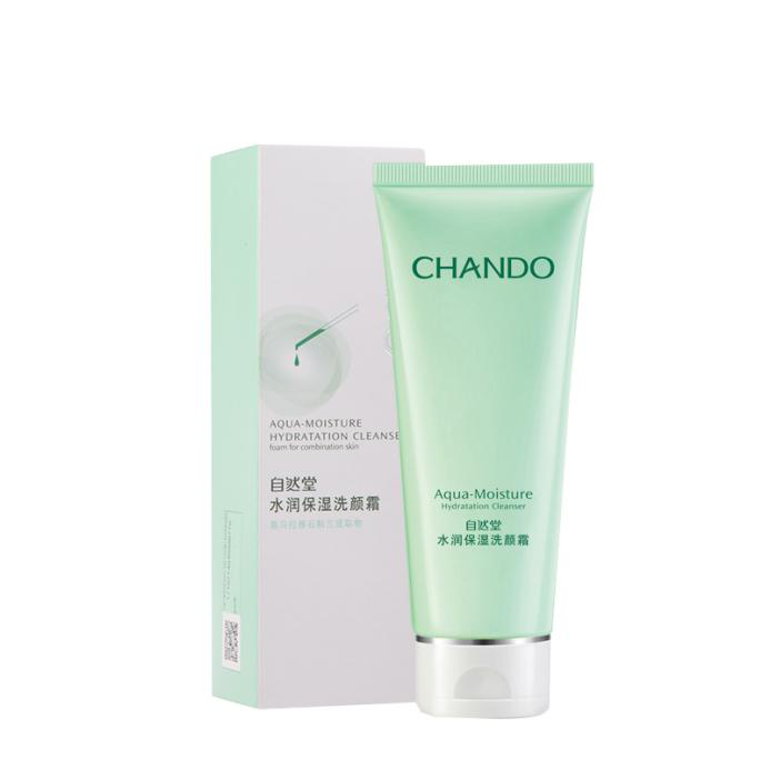 自然堂 滋润经典套装