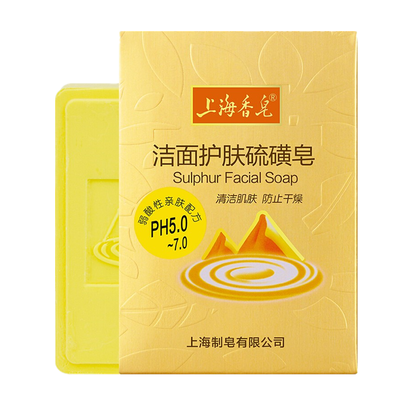 上海香皂 洁面护肤皂