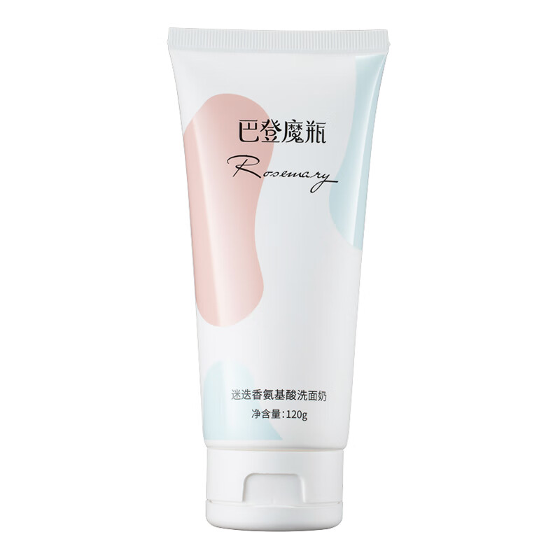 巴登魔瓶 迷迭香洗面奶