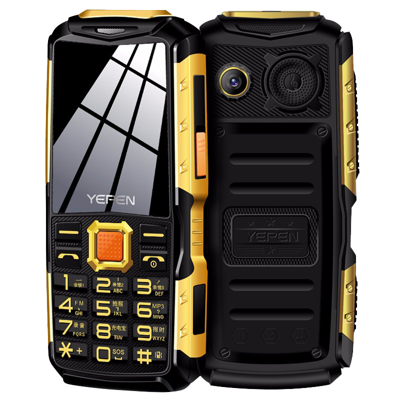 誉品 N105 老人手机