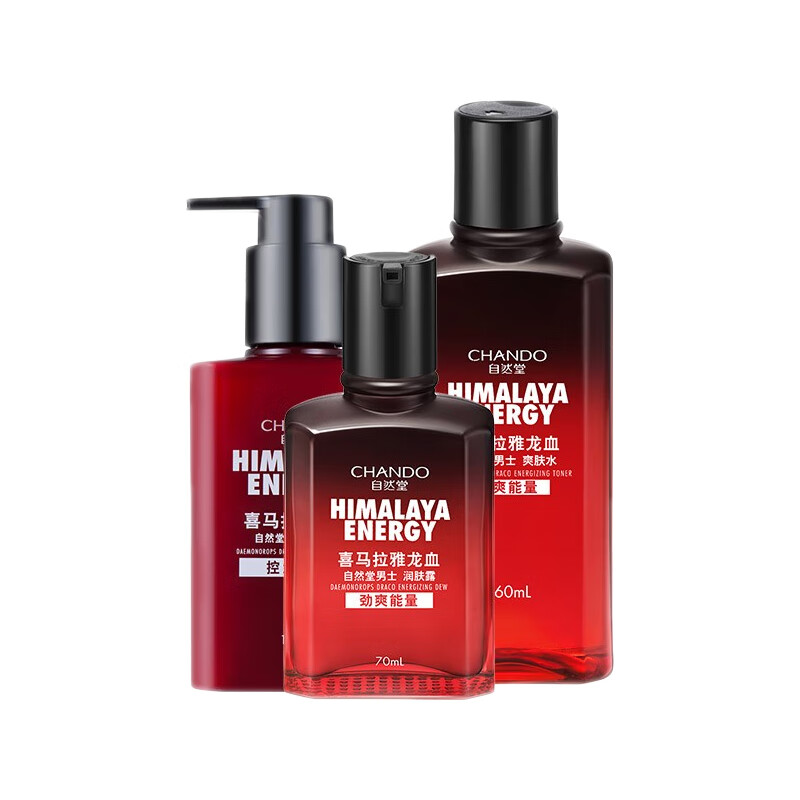 自然堂 劲爽能量护肤套装