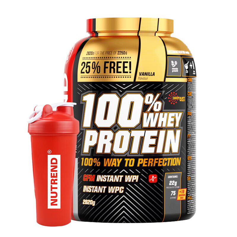 诺特兰德 冰咖啡味 蛋白质粉