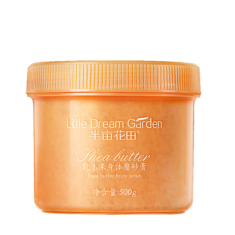 半亩花田 身体磨砂膏