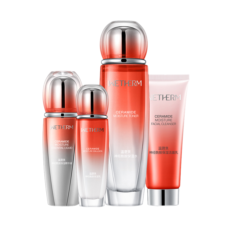 温碧泉 神经酰胺原液护肤套装