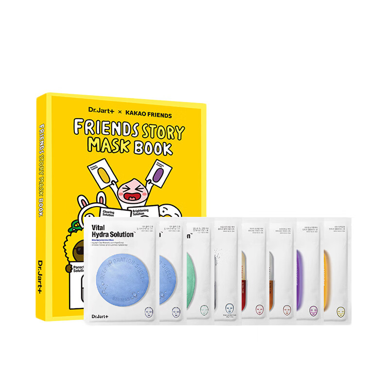 蒂佳婷 欢乐药丸面膜