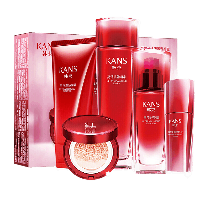 韩束 补水保湿遮瑕护肤套装