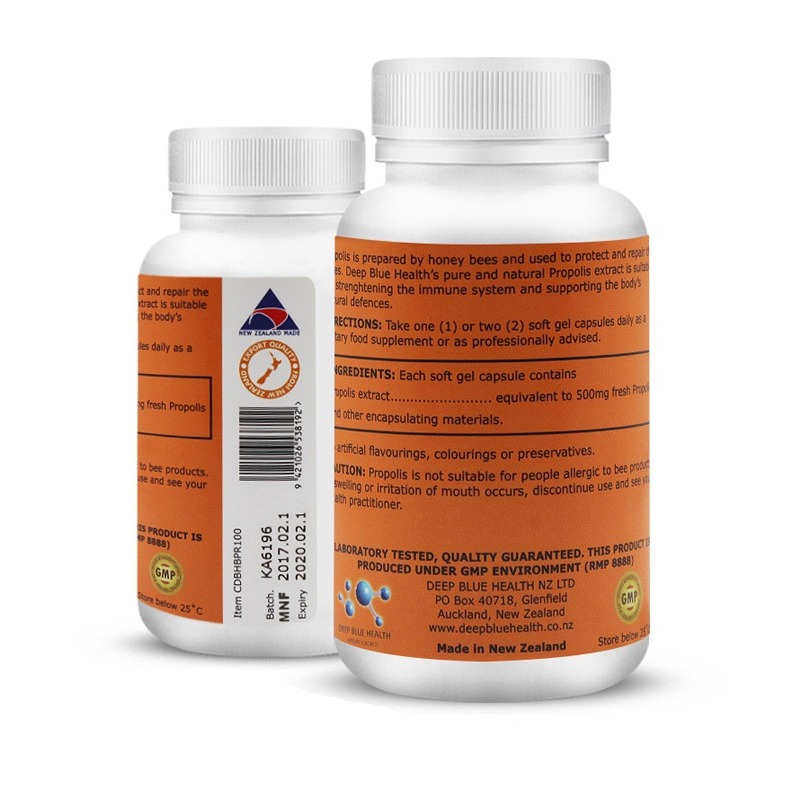 深蓝 健康蜂胶软胶囊