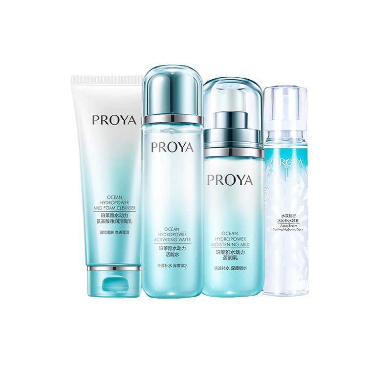 珀莱雅 水动力补水保湿护肤套装