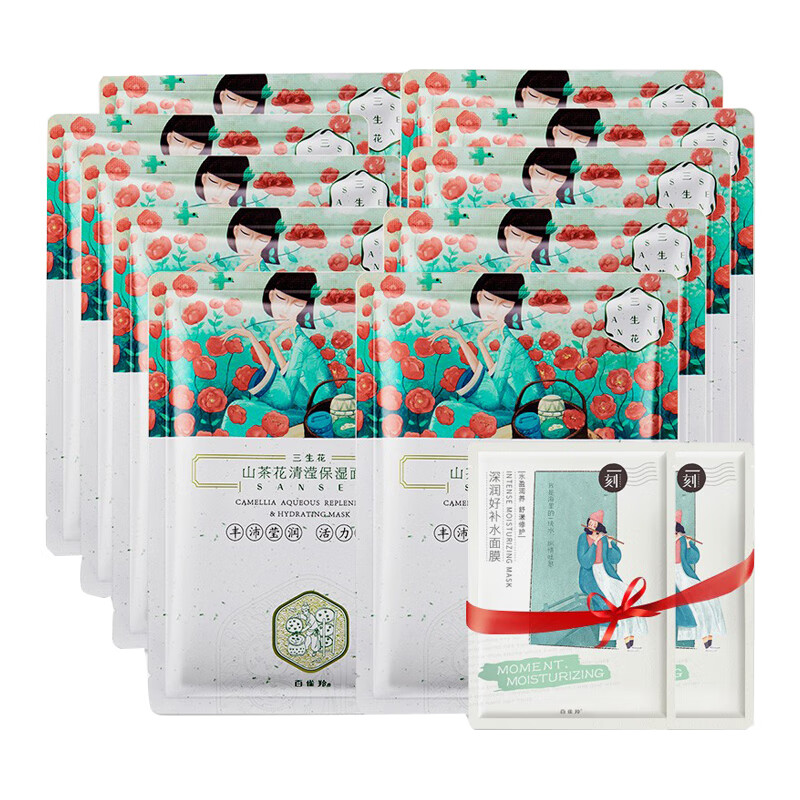 百雀羚 山茶花面膜