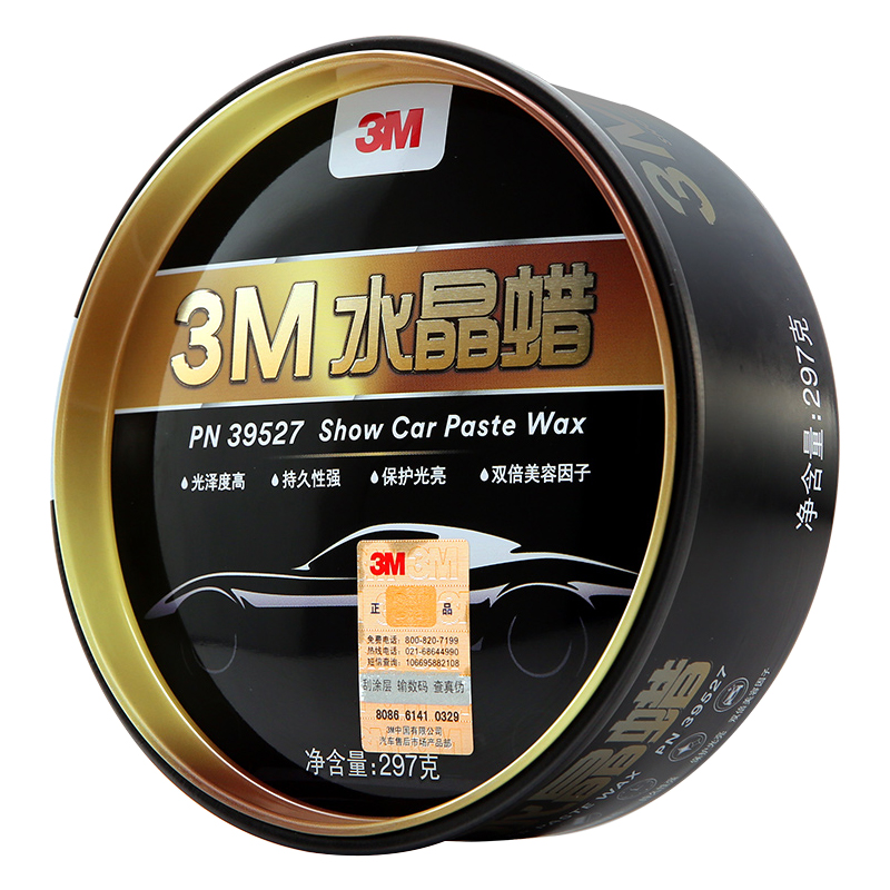 3M 固态水晶 车蜡