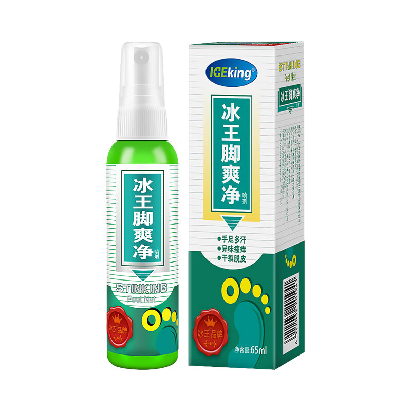冰王 脚爽净去脚气喷剂
