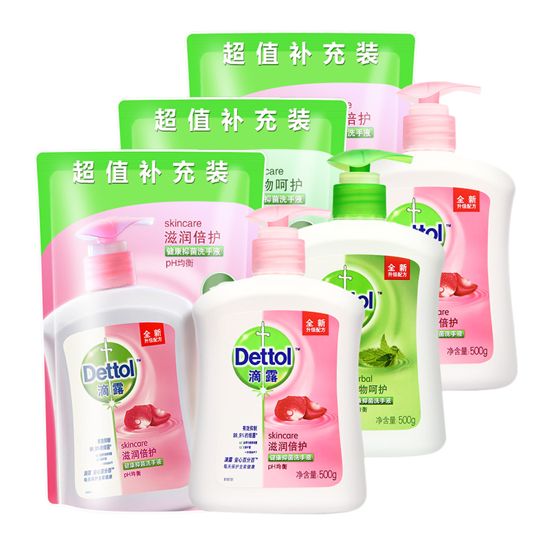 滴露 抑菌洗手液