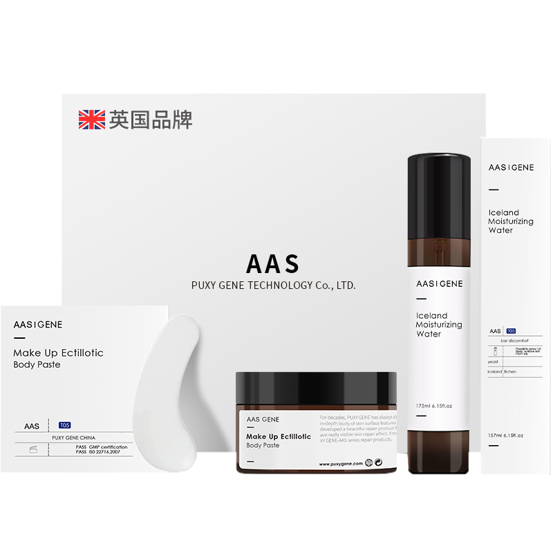 aas 温和护肤脱毛膏