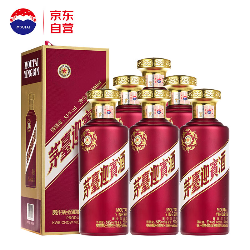 贵州茅台酱香酒京东自营旗舰店