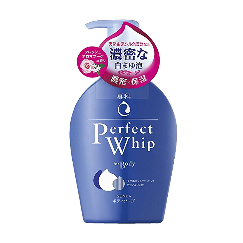 资生堂 柔嫩细滑保湿沐浴露