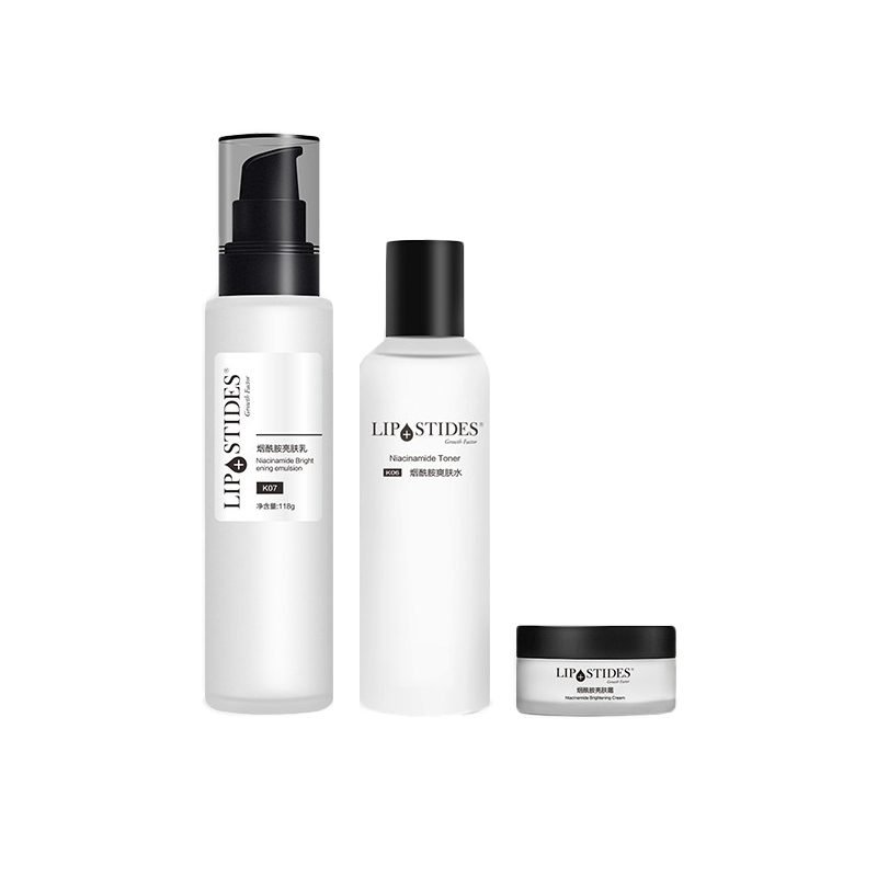 丽普司肽 烟酰胺 护肤套装