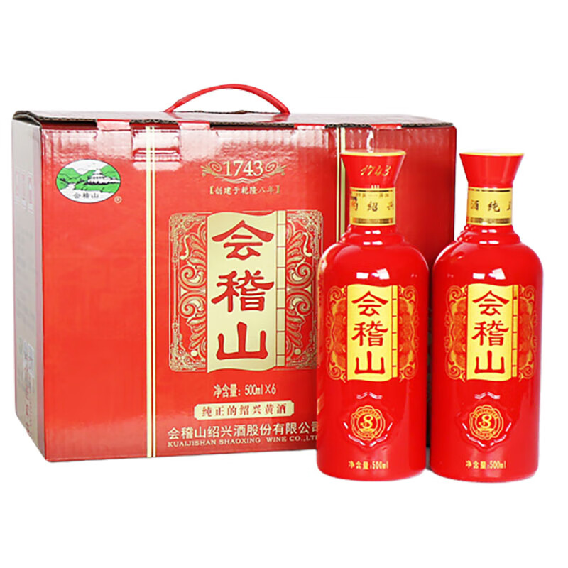 会稽山 纯正八年花雕酒