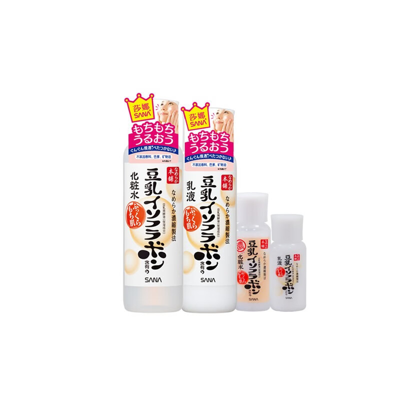 莎娜 豆乳美肤水乳四件套