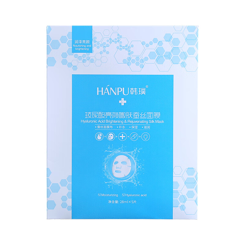 韩璞 玻尿酸补水美白蚕丝面膜
