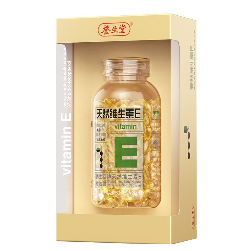 养生堂 美容祛斑 软胶囊