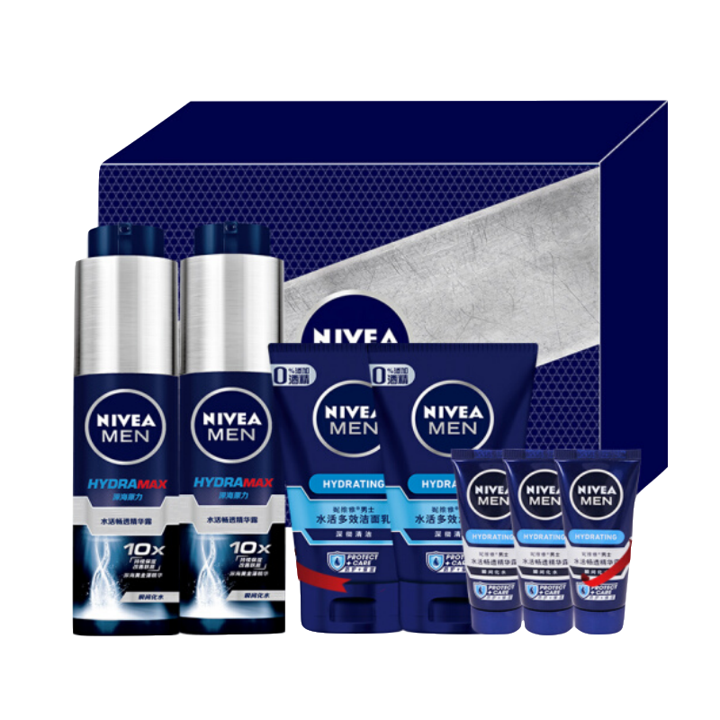 妮维雅 男士水活保湿精华套装