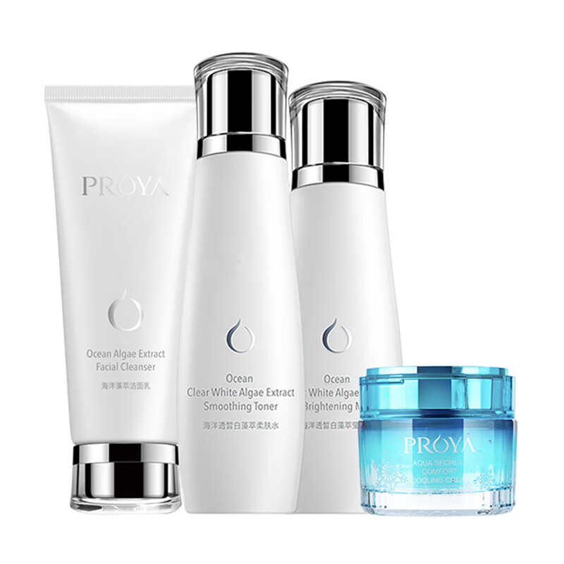 珀莱雅 藻萃美白祛斑护肤套装