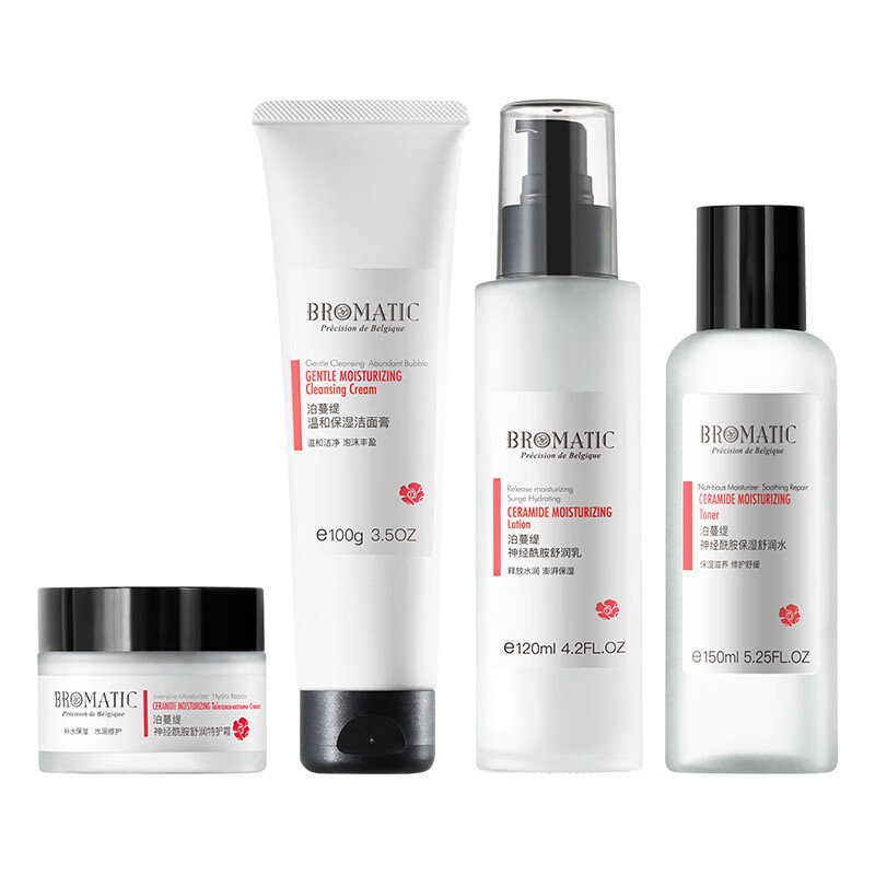 泊蔓缇 补水保湿洁面化妆品