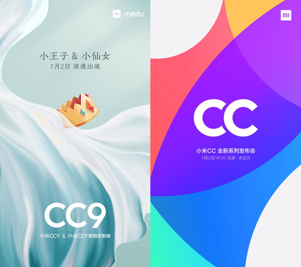 雷军口中的“艺术生”：是小米CC产品经理，也是代言人！