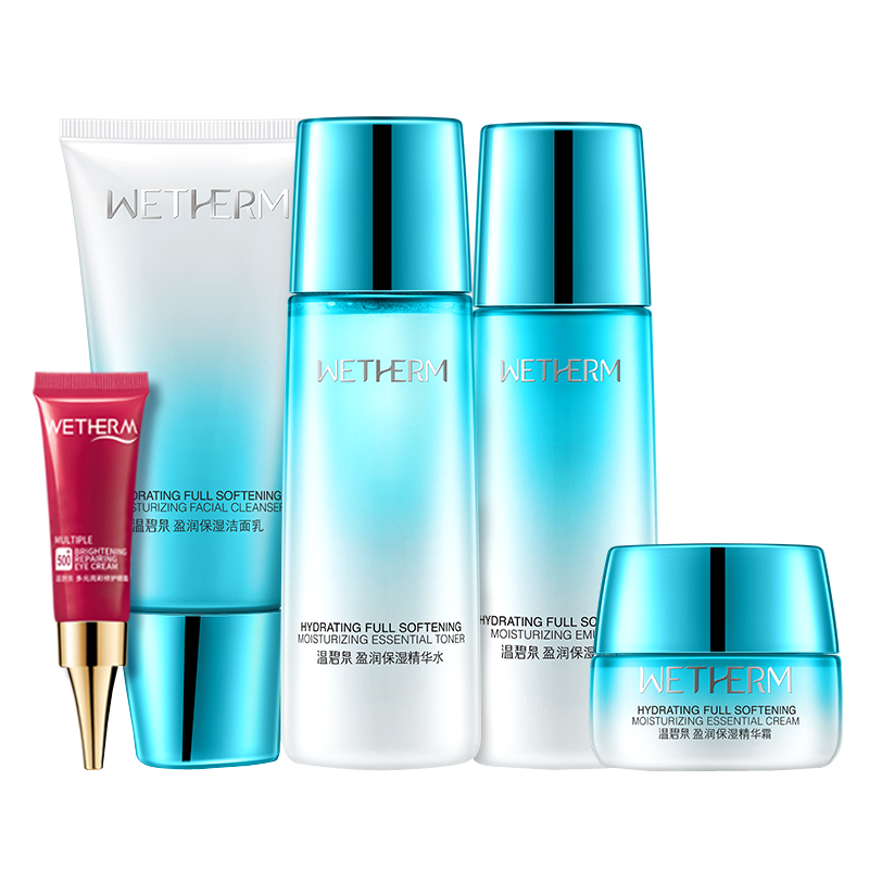 温碧泉 水润保湿护肤套装