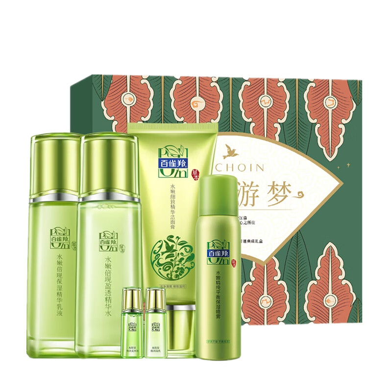 百雀羚 非遗限量定制护肤礼盒