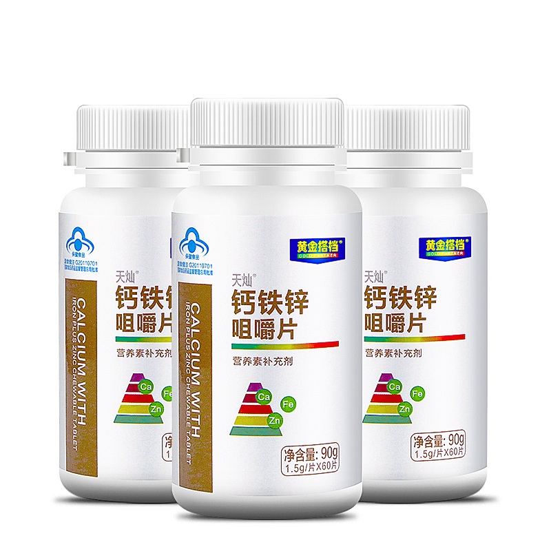 黄金搭档 钙铁锌咀嚼片