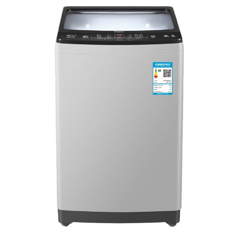 海尔 大容量 家用洗衣机