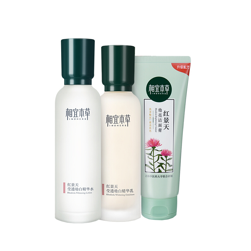 相宜本草 红景天幼白 套盒