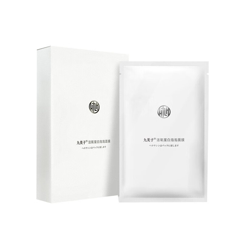 九美子 活氧蛋白泡泡面膜